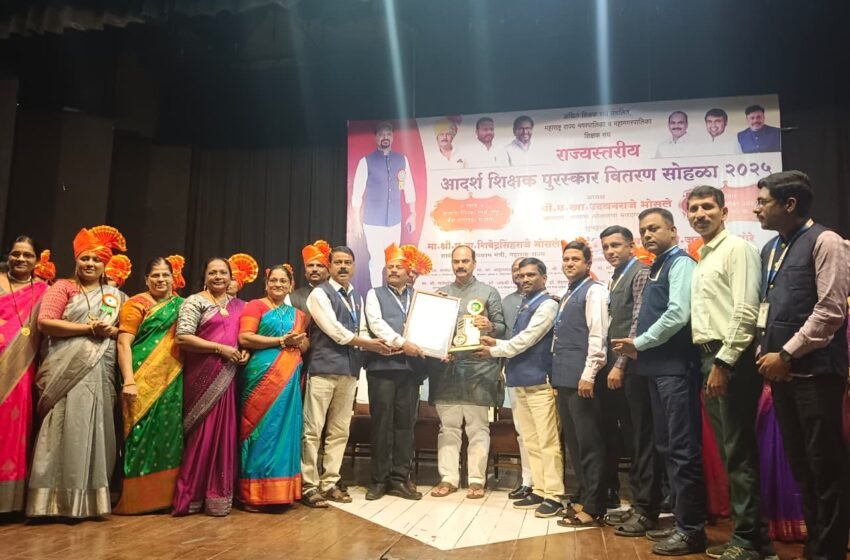  दामले विद्यालयाला राज्यस्तरीय प्रेरणादायी शाळा पुरस्कार प्रदान