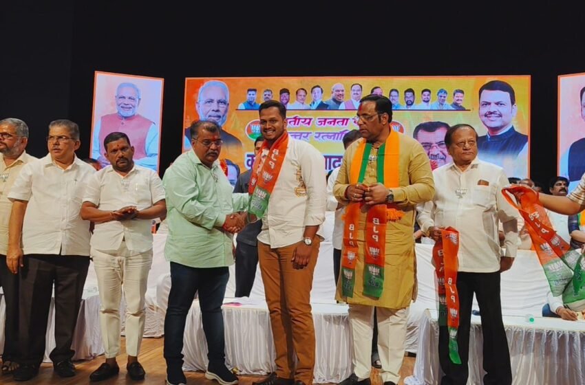  अद्वैत कुलकर्णी यांचा भारतीय जनता पार्टी मध्ये प्रवेश…