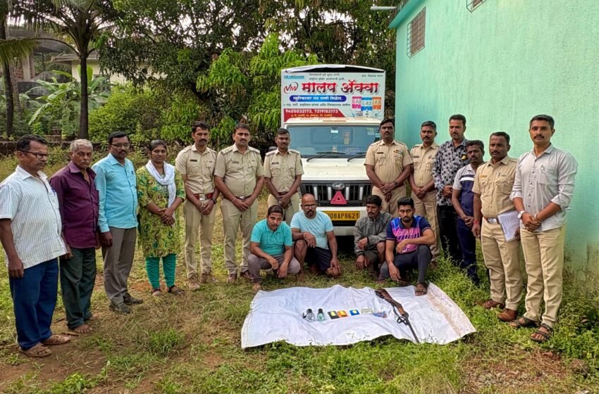  शिकार करण्याच्या उद्देशाने फिरणाऱ्या ४ संशयितांना शस्त्र-वाहनासह वनविभागाने पकडले