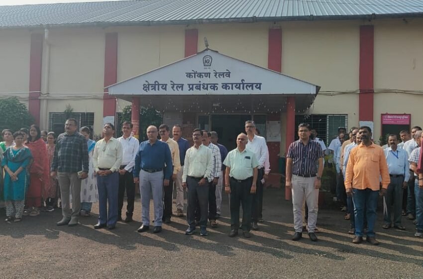 कोकण रेल्वेच्या सर्व कार्यालये – स्थानकात वंदे मातरम् चे समूहगान