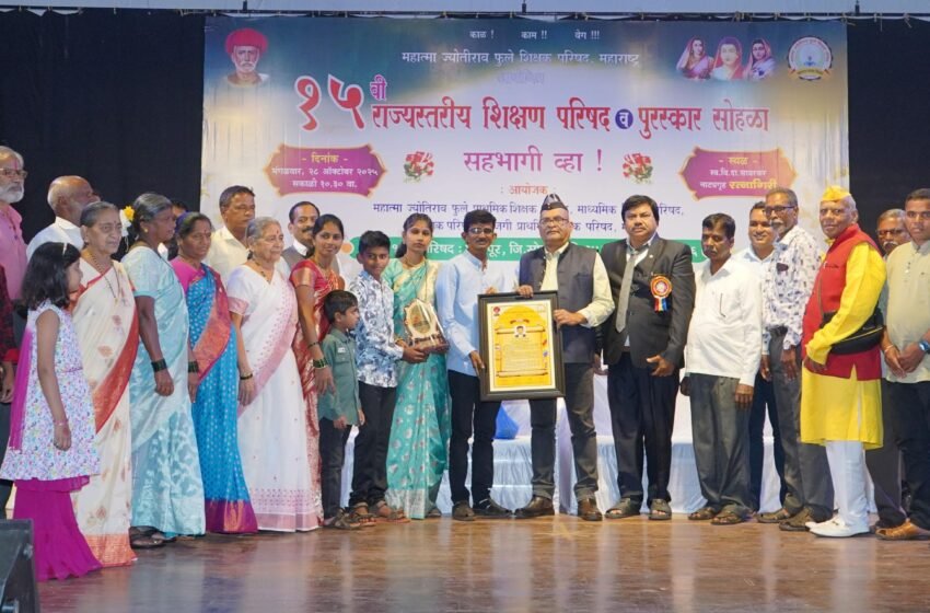  सामाजिक कार्यकर्ते संजय शितप यांना आरोग्य सेवारत्न पुरस्कार प्रदान