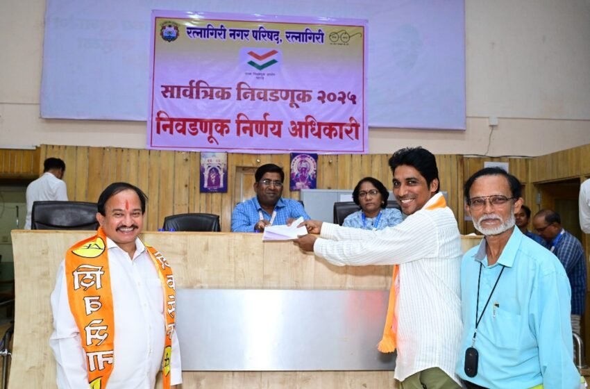  रत्नागिरी नगरपरिषद निवडणुकीसाठी सुहेल मुकादम यांचा उमेदवारी अर्ज दाखल