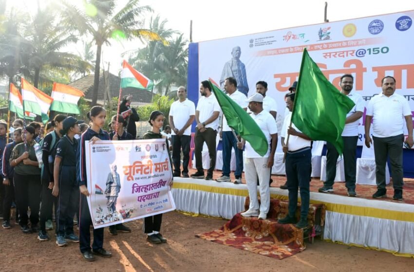  रत्नागिरीत सरदार@150 युनिटी मार्च आणि विकसित भारत पदयात्रा