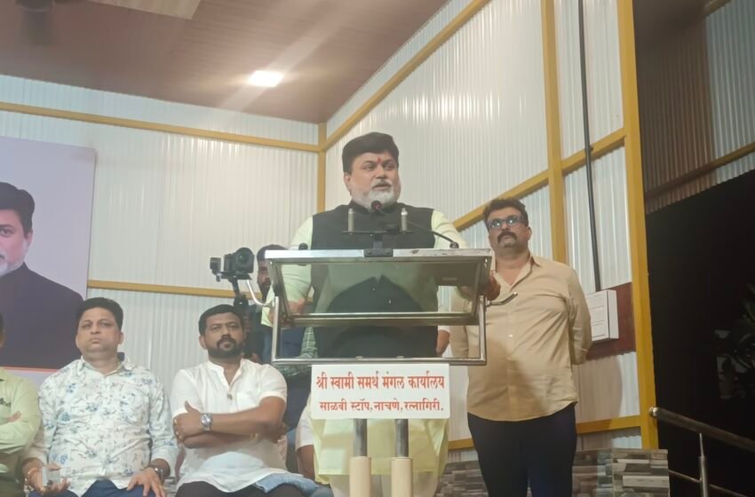  वर्षभरात चांगला परफॉर्मन्स दाखवणार नाहीत त्या नगरसेवकांचा राजीनामा घेणार : पालकमंत्री ना. उदय सामंत