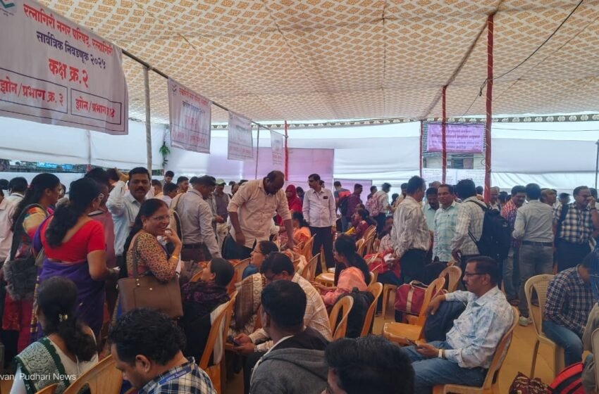  सात स्थानिक स्वराज्य संस्थांसाठी प्रशासनाची यंत्रणा सज्ज! मतदानाची रणधुमाळी शिगेला