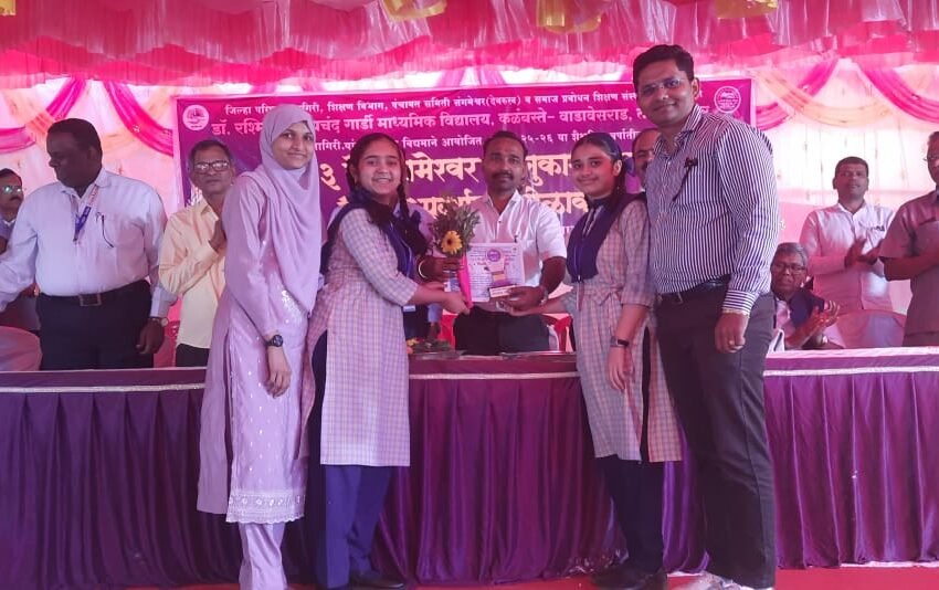  एज्युकेशन सोसायटी कडवई च्या विद्यार्थ्यांचे संगमेश्वर तालुका 53 व्या विज्ञान प्रदर्शनामध्ये घवघवीत यश