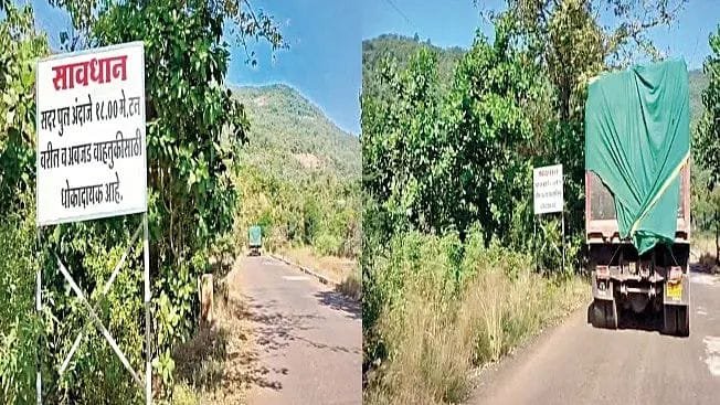  मांदिवली पूलाची वाट बिकट;क्षमतेहून अधिक अवजड वाहनांची वाहतूक