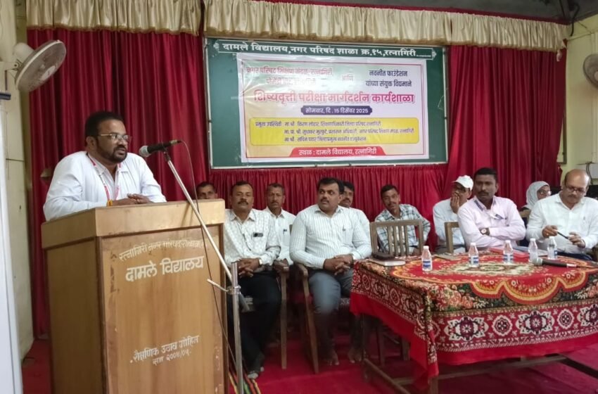  विद्यार्थ्यांमध्ये शालेय जीवनातच स्पर्धा परीक्षांची आवड निर्माण करा