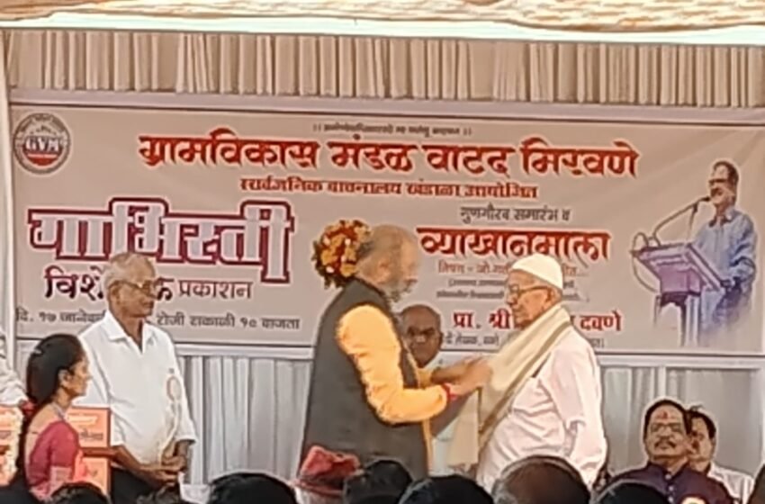  सैतवडेचे माजी पोलीस पाटील इब्राहिम मुल्ला यांचा वाटद- खंडाळा येथे सन्मान