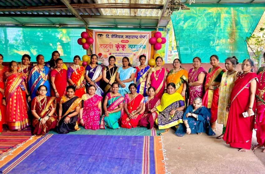  ‘दि. बॅनियन’तर्फे मानसिक आरोग्याचा जागर