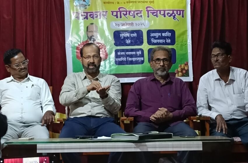  लोकशाही मार्गाने स्वतंत्र कोकण राज्यासाठी लढा उभारणार : संजय कोकरे