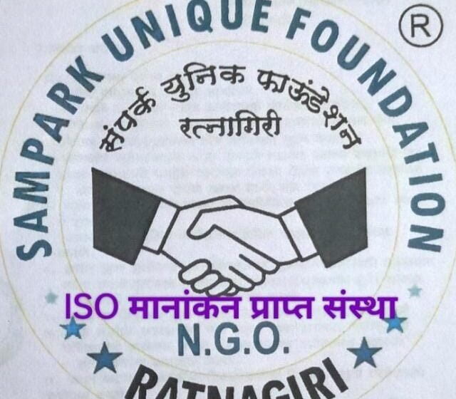  हातीस उरुसामध्ये संपर्क युनिक फाउंडेशन एनजीओ रत्नागिरी ची विनामूल्य रूग्ण सेवा