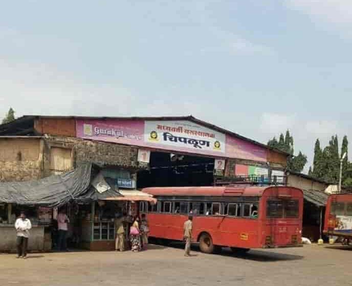 चिपळूण बसस्थानक काम एप्रिल अखेर पूर्णत्वास