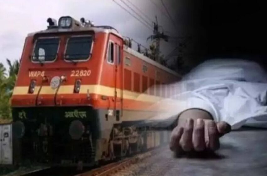  संपर्कक्रांती एक्सप्रेसची धडक लागून वृद्धाचा मृत्यू