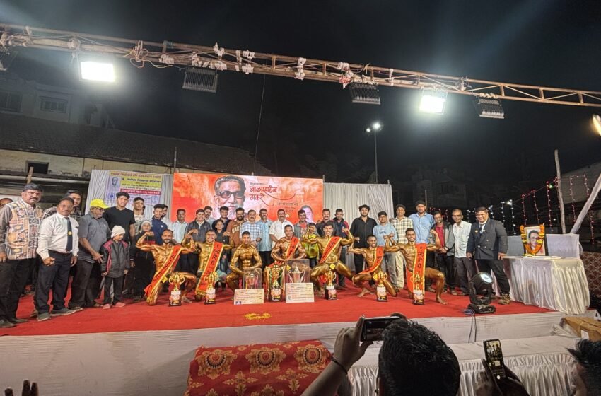  चिपळूणचा अमर लटके ठरला ‘रत्नागिरी श्री’चा मानकरी