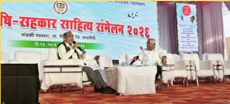 मांडकी येथे ‘ग्रामीण, कृषी सहकार- साहित्य संमेलनाचा’ दिमाखात समारोप