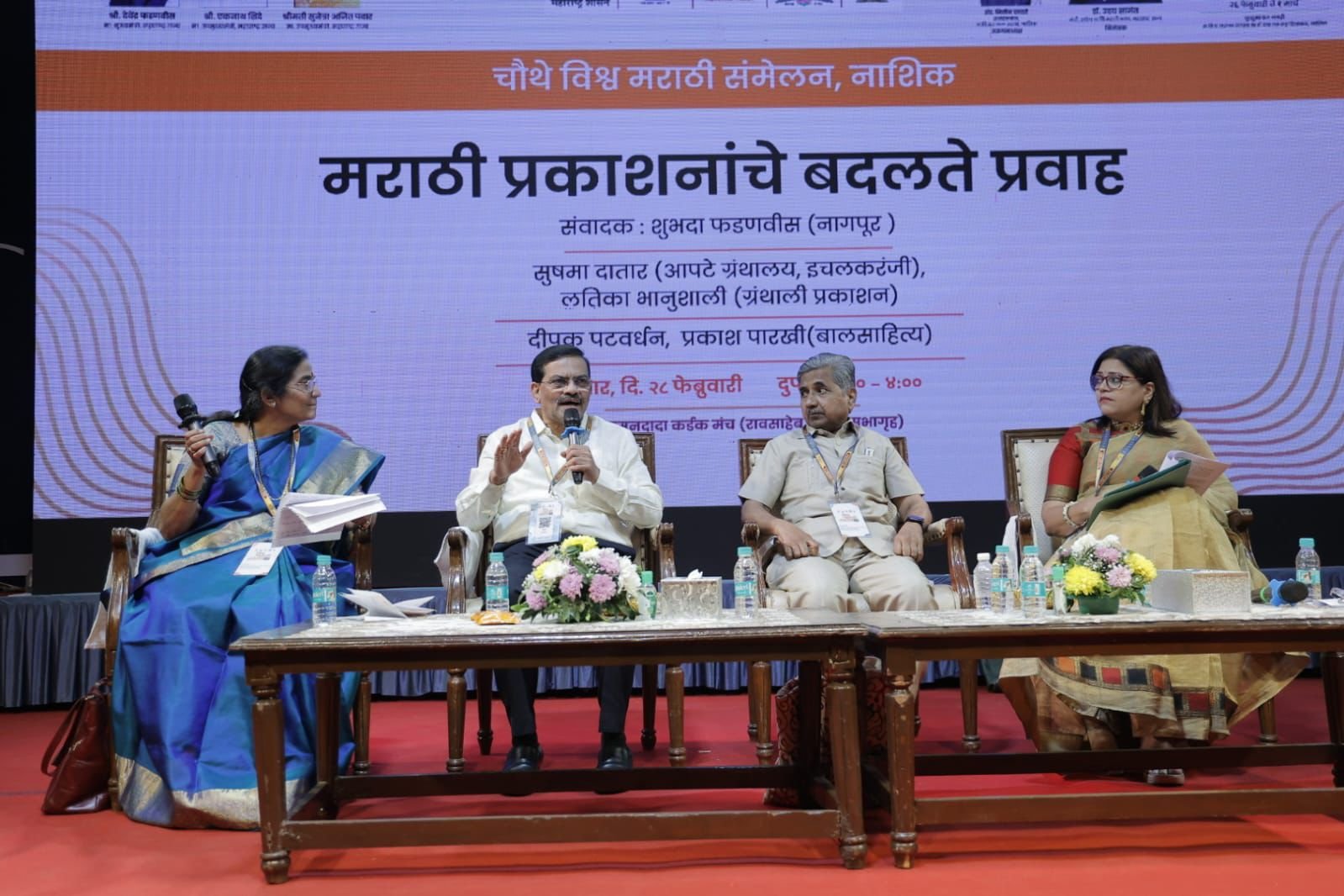 नव्या युगातील डिजिटल माध्यमाचा प्रभावी उपयोग करत बदलत्या प्रवाहांचे स्वागत करण्यासाठी सज्जता हवी :दीपक पटवर्धन