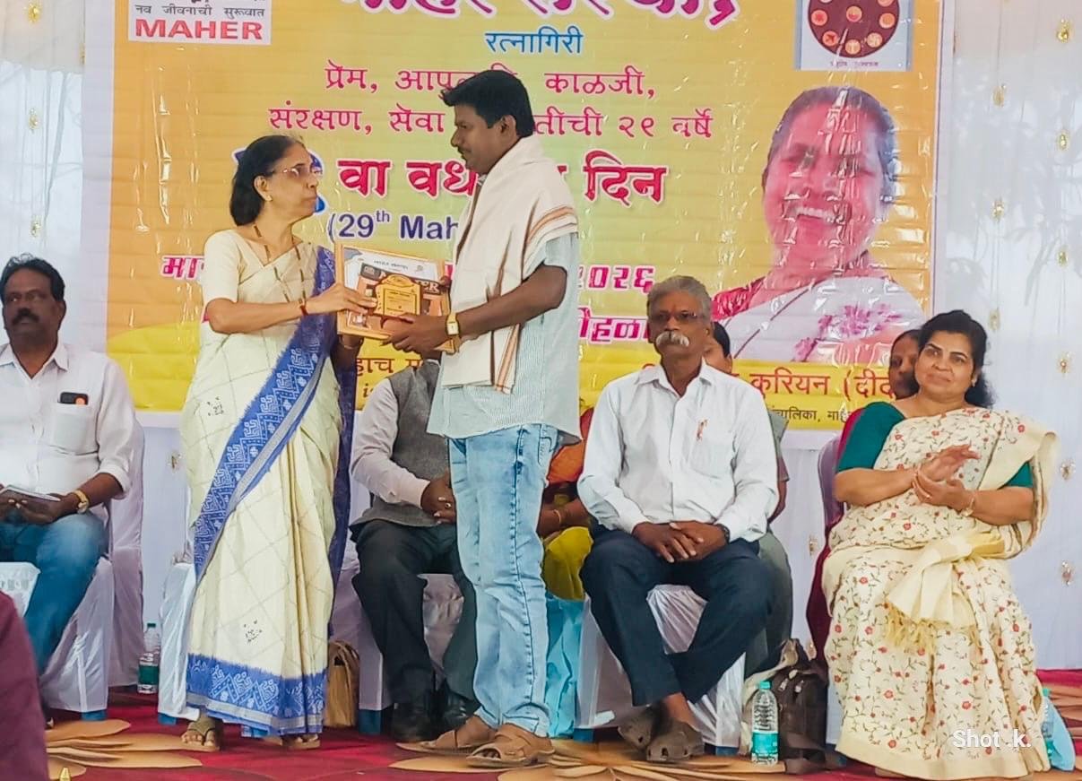 “श्रीमान” कथासंग्रहाला राज्यस्तरीय साहित्यरत्न पुरस्कार प्रदान