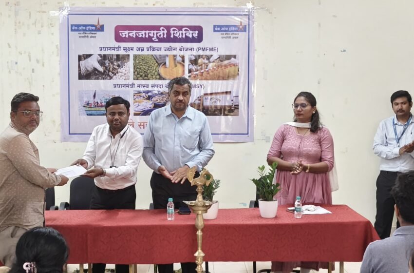  भाट्ये येथे PMFME आणि PMMSY योजनांबाबत भव्य जनजागृती शिबिर संपन्न