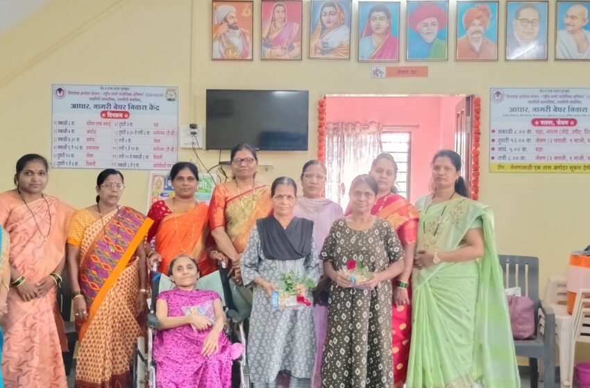  गृहिणी बचतगटा कडुन महिला दिनाचे औचित्य साधून आधार नागरी बेघर निवारा केंद्र येथे वस्तूचे वाटप