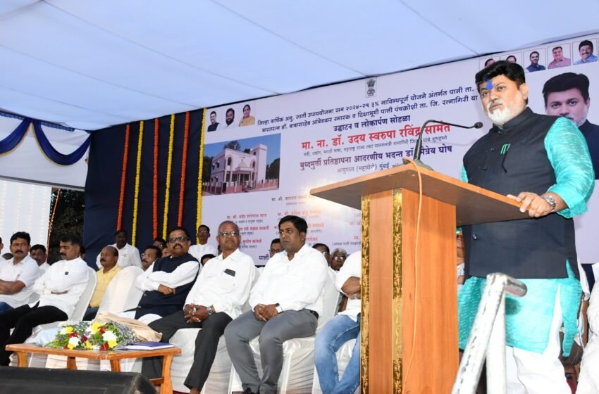  बाबासाहेबांचा विचार दीपस्तंभाप्रमाणे रुजवा: ना. सामंत