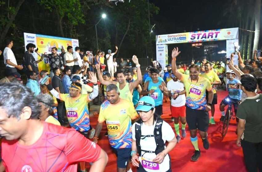  गणपतीपुळे अल्ट्रा मॅरेथॉनचे दुसरे पर्व उत्साहात