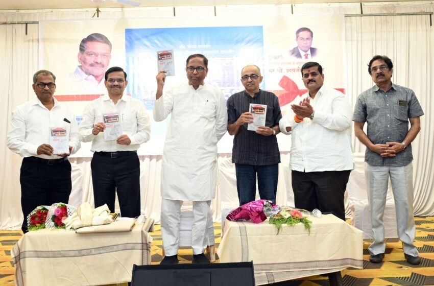  ‘सहकार स्वरूपा’ हे कोकणातील सहकाराचे यशस्वी मॉडेल – डॉ. उदय निरगुडकर