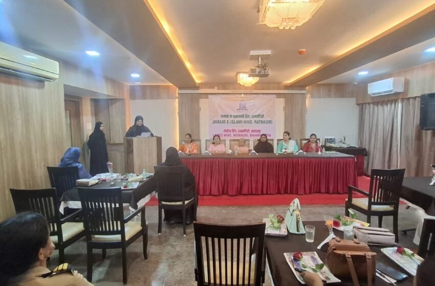  जमात-ए-इस्लामी हिंद ‘लेडीज विंग’तर्फे महिला दिनासह इफ्तार पार्टीचे आयोजन