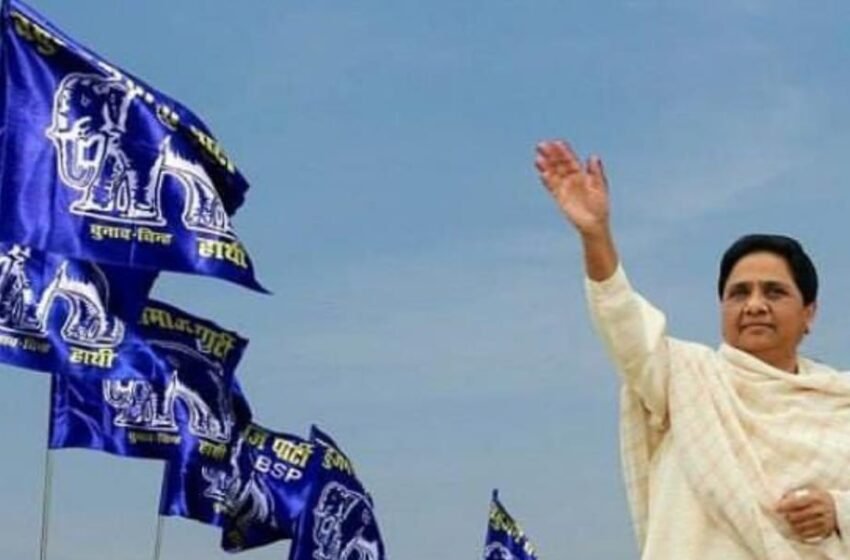  जातीय जनगणनेत ओबीसींसाठी स्वतंत्र नोंद नसल्याने अन्याय; बसपाचा देशव्यापी लढ्याचा इशारा