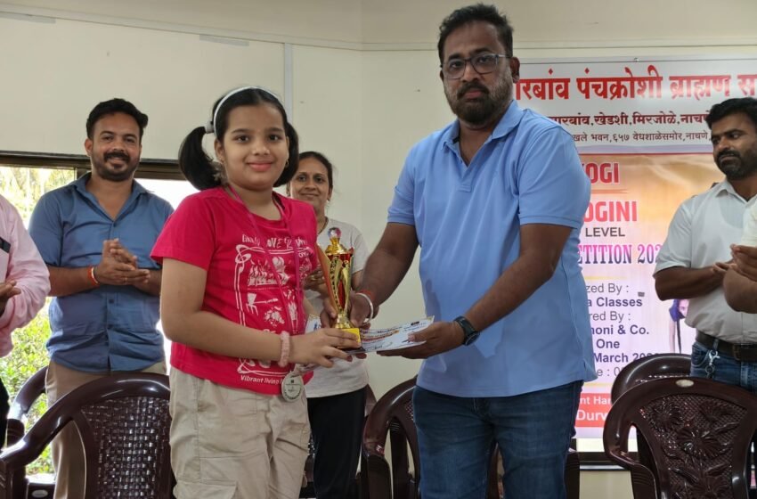  रत्नागिरीत मिस्टर योगा, मिसेस योगिनी स्पर्धा संपन्न