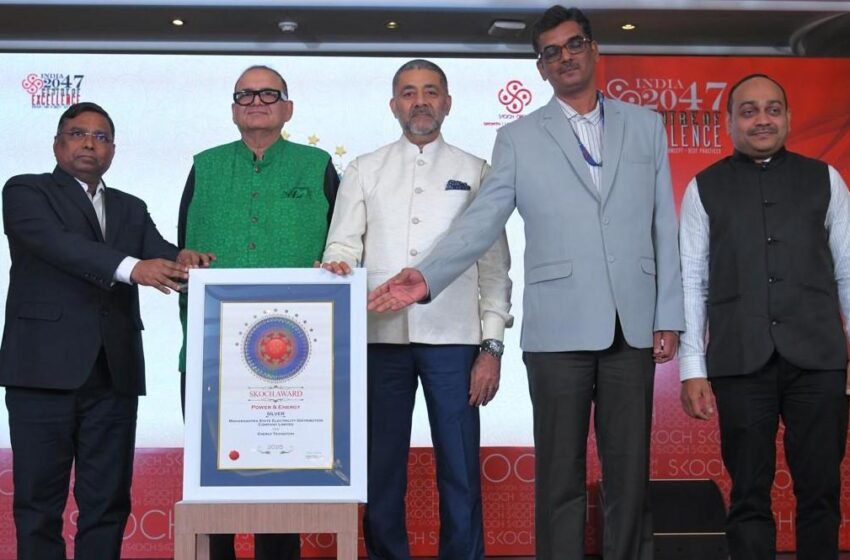  ऊर्जा परिवर्तनातून स्वस्त, शाश्वत विजेकडे वाटचाल; महावितरणला राष्ट्रीय पुरस्कार