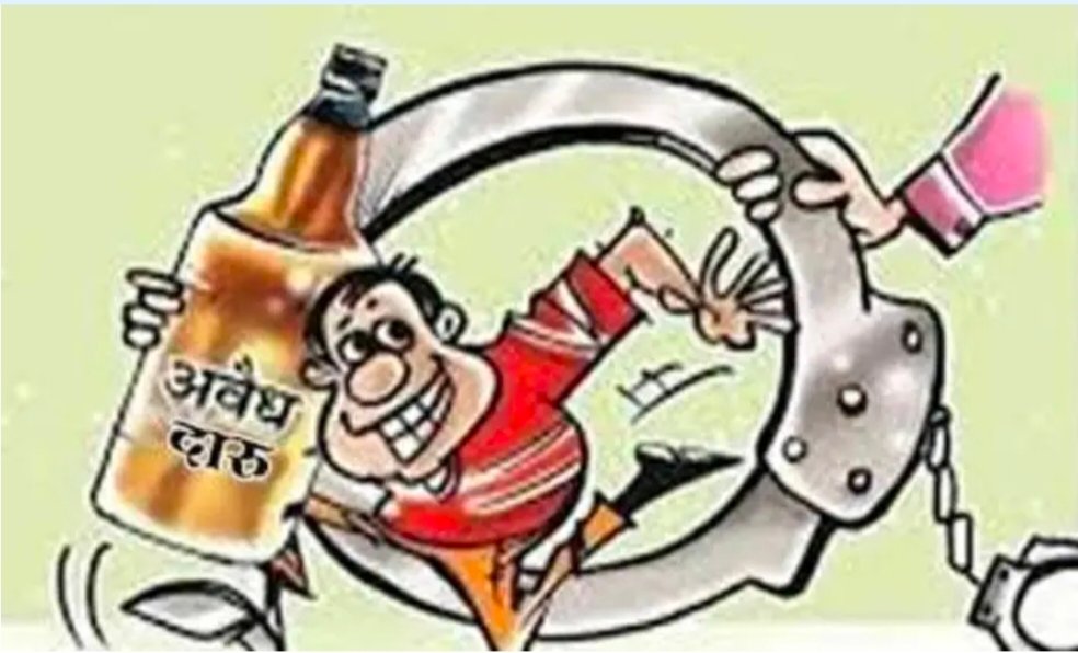 राजापूर कवसवली येथे अवैध दारूसाठा जप्त