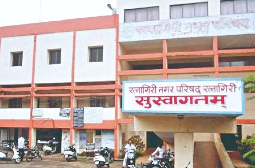  रत्नागिरीत आजपासून प्लास्टिकविरोधी मोहीम