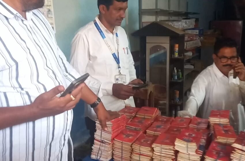  पाचलमध्ये गॅस सिलेंडरचा काळाबाजार उघड; १०९४ ग्राहक कार्ड जप्त