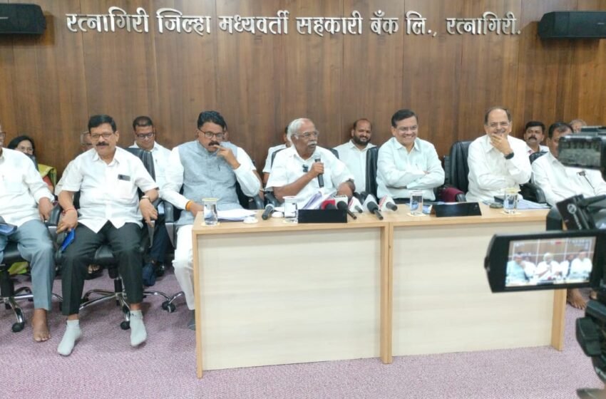  जिल्हा बँकेला आर्थिक वर्षात 32 कोटींचा निव्वळ नफा