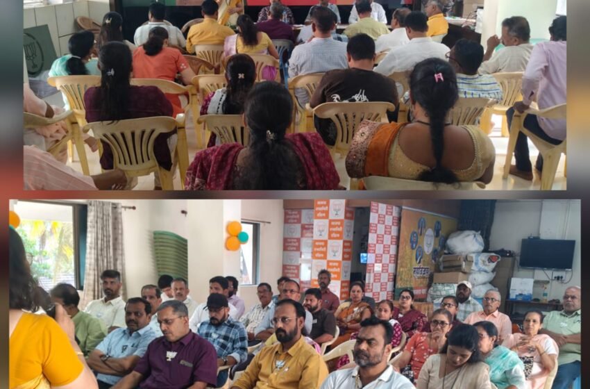  रत्नागिरी शहर मंडळाचे सक्रिय कार्यकर्ता संमेलन उत्साहात पार