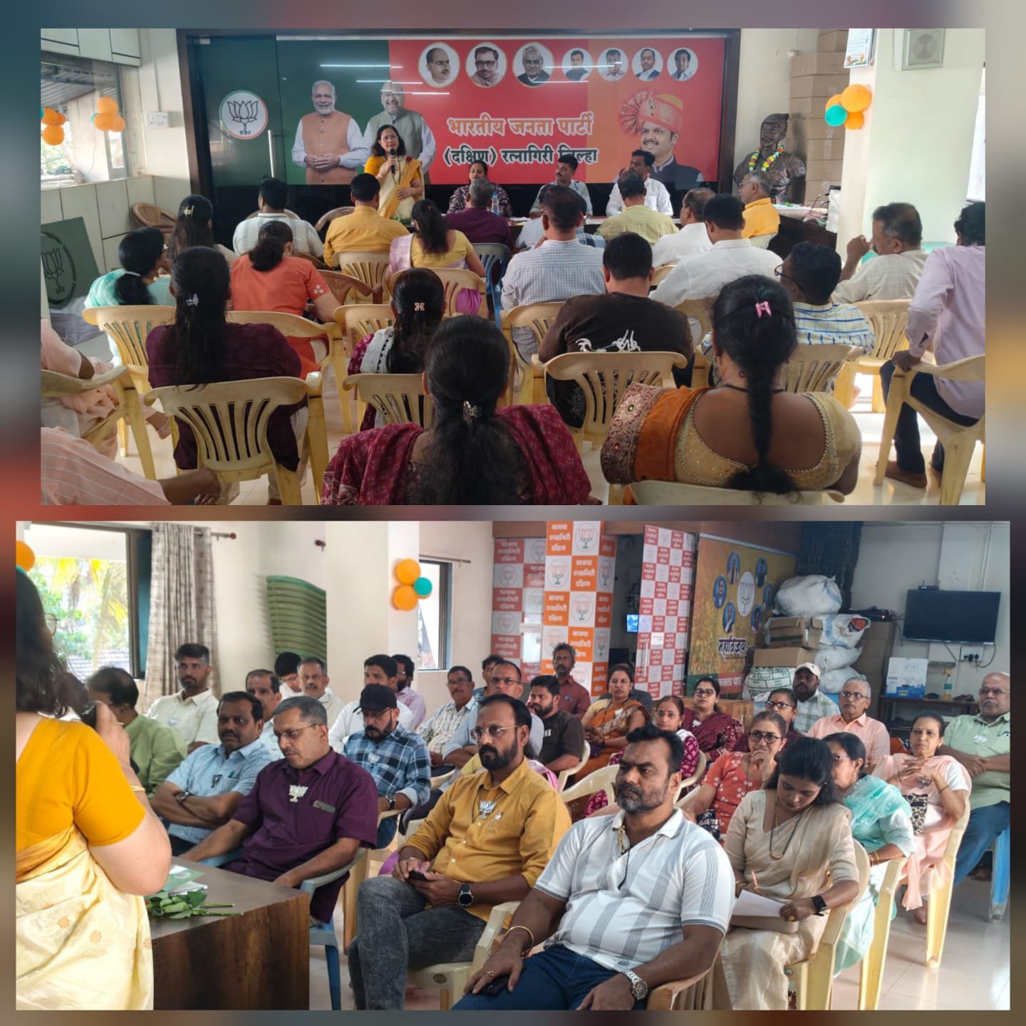 रत्नागिरी शहर मंडळाचे सक्रिय कार्यकर्ता संमेलन उत्साहात पार