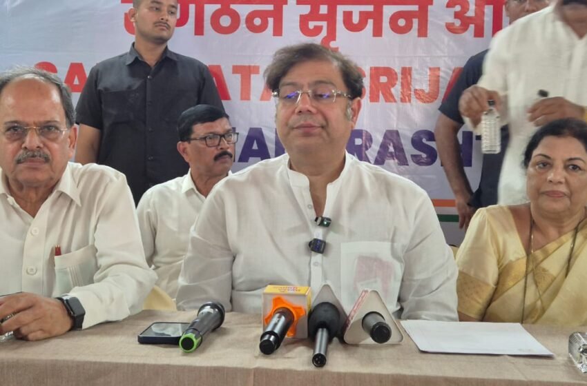  जिल्ह्यात काँग्रेस कार्यकर्त्यांमधून निवडणार दोन जिल्हाध्यक्ष