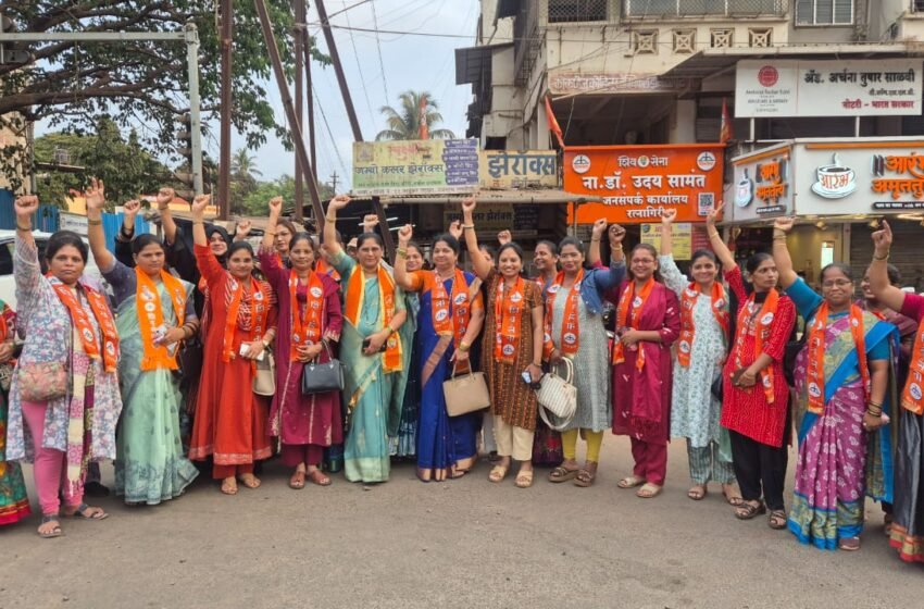  महिला आरक्षण विधेयकाला विरोध करणाऱ्यांचा रत्नागिरीत शिवसेनेकडून निषेध