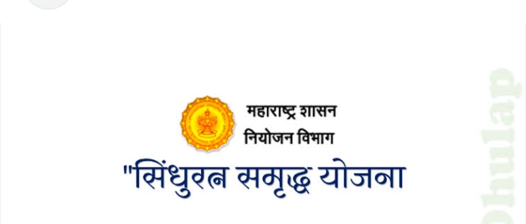 पर्यटन विकासात ‘सिंधुरत्न’ ठरली मैलाचा दगड