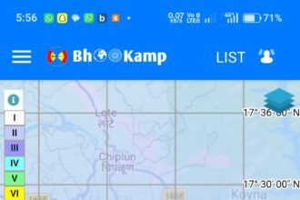 चिपळूण तालुक्याला भूकंपाचा सौम्य धक्का; येगाव परिसरात नागरिकांची मोठी धावपळ