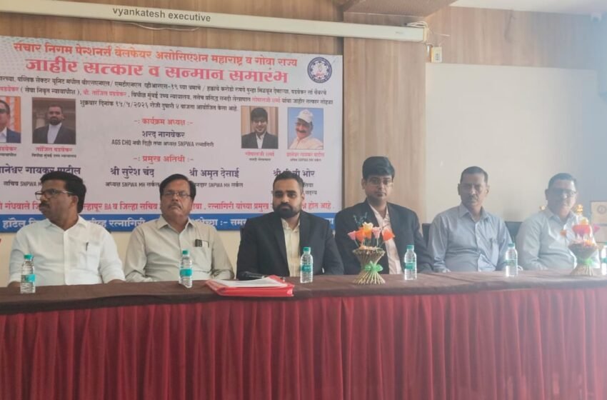  बीएसएनएल, एमटीएनएलच्या ७० हजार व्हीआरएस कर्मचाऱ्यांच्या लढ्याला मोठे यश