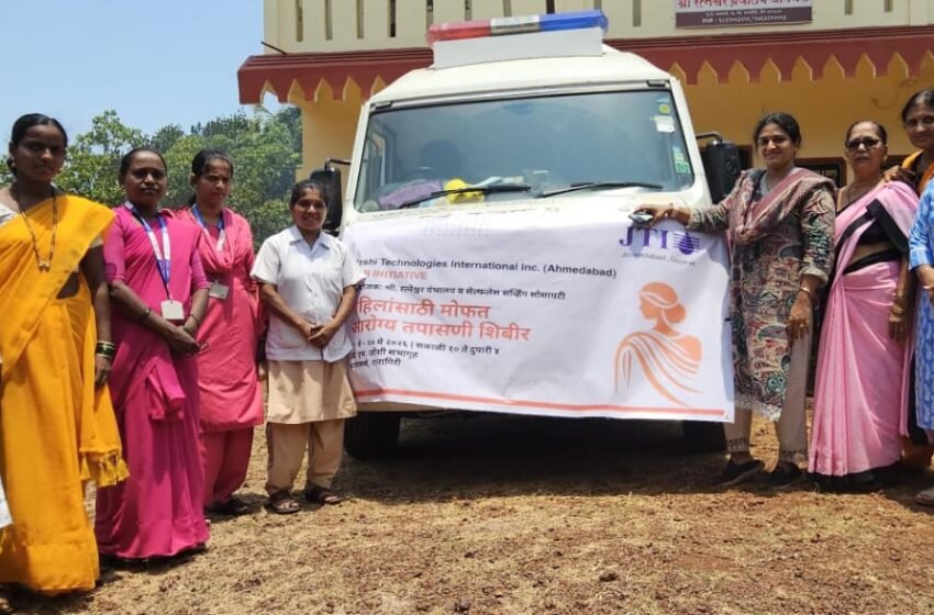  धामणसें येथे महिलांसाठी अत्याधुनिक कॅन्सर स्क्रीनिंग व बाल आरोग्य शिबिरास उत्स्फूर्त प्रतिसाद
