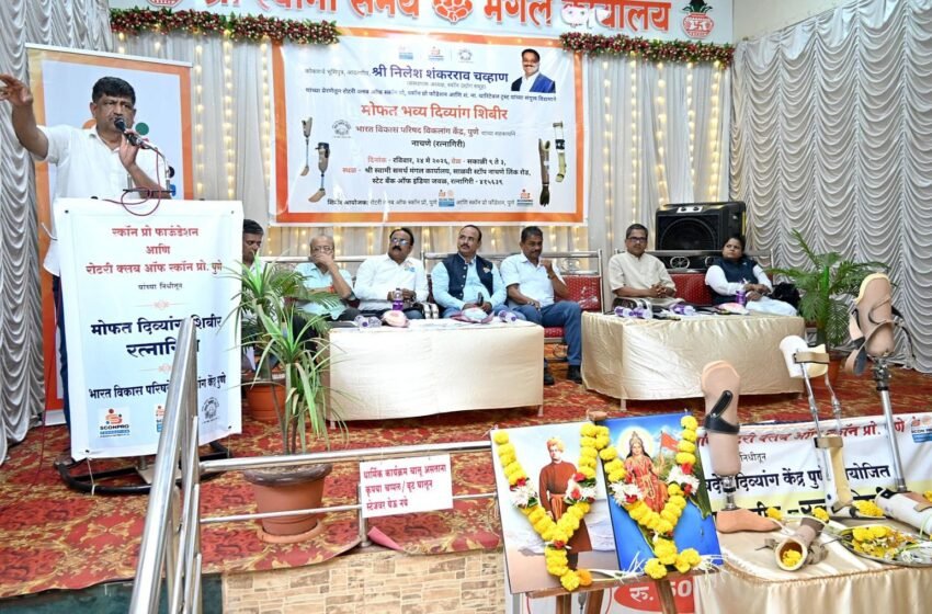  भारत विकास परिषद, स्कॉन प्रो फाउंडेशन आयोजितशिबिरात १७५ दिव्यांगाच्या हात, पायाचे मोजमाप