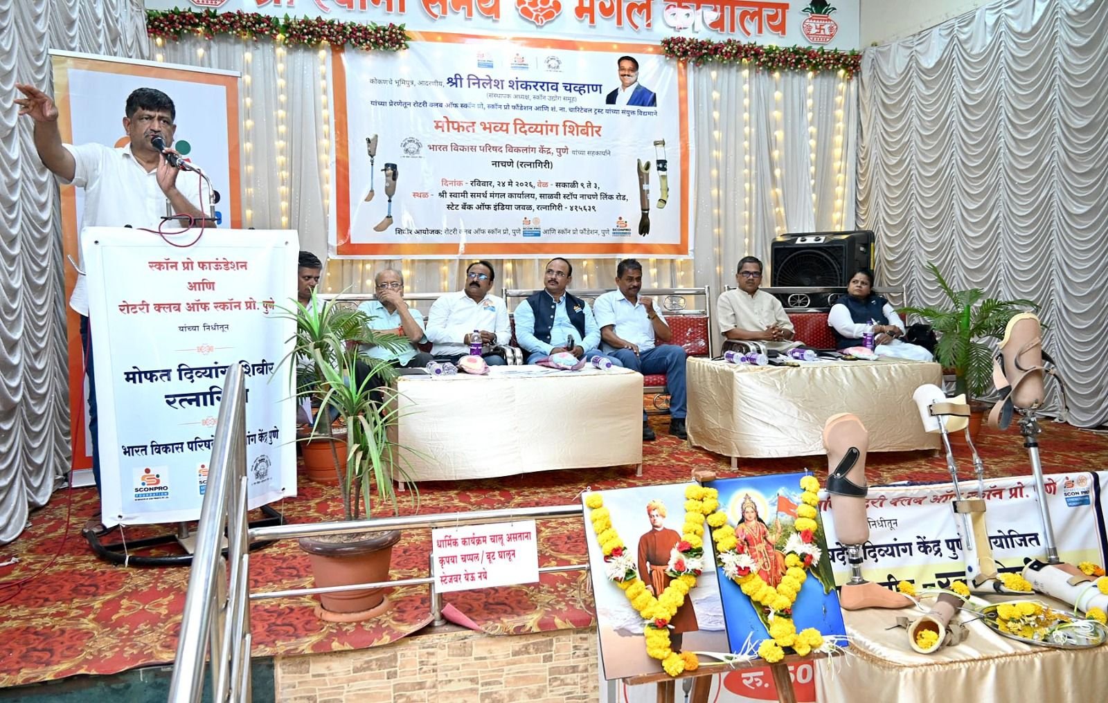 भारत विकास परिषद, स्कॉन प्रो फाउंडेशन आयोजितशिबिरात १७५ दिव्यांगाच्या हात, पायाचे मोजमाप