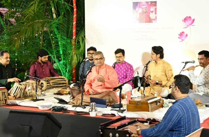  भजन संगीतात भक्तिरसाची अवीट मैफल;