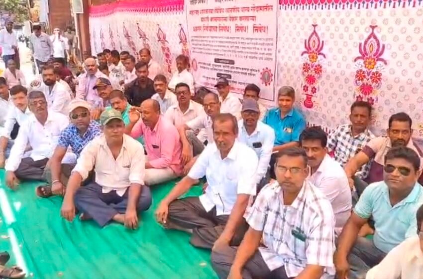  रत्नागिरीत माथाडी कामगार आक्रमक; दोन दिवसांचे धरणे आंदोलन