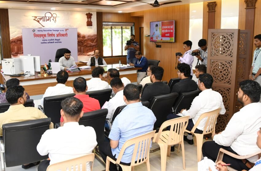  कोकण विधान परिषदेसाठी सर्व अर्ज वैध; ४ जून माघारीचा शेवटचा दिवस