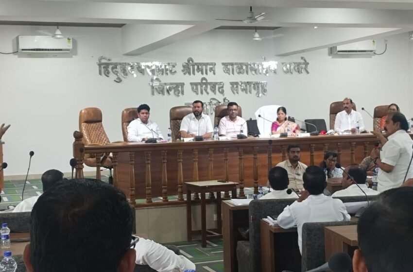 दायित्वाच्या मुद्द्यावरून जिल्हा परिषदेच्या सर्वसाधारण सभेत रणकंदन