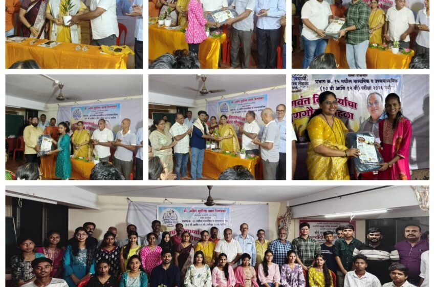  प्रभाग १५ मधील गुणवंत विद्यार्थ्यांचा गौरव सोहळा